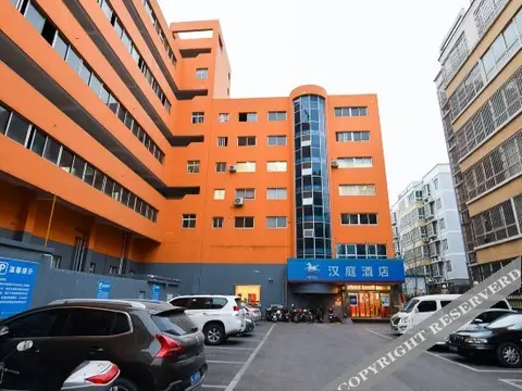 Лоян: HanTing Hotel (Luoyang Old Town Center Zhongzhou East Road)