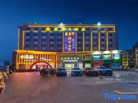 Хойчжоу: Huangfu Hotel