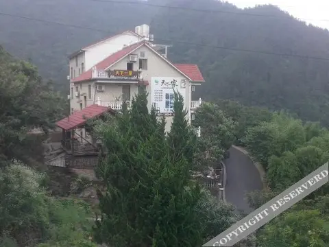 Ханчжоу: Tianxia Yijia Farmhouse