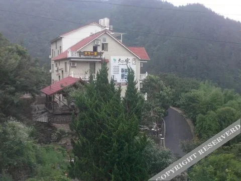 Ханчжоу: Tianxia Yijia Farmhouse