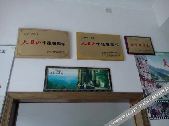 Ханчжоу: Tianxia Yijia Farmhouse