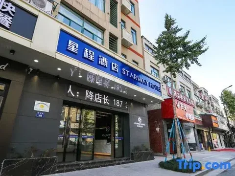 Ханчжоу: Starway Hotel (Hangzhou Yipeng Shopping Mall)