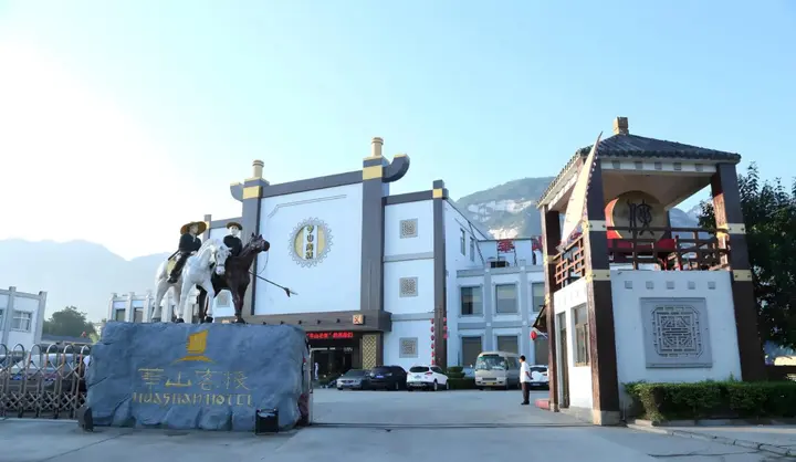 Вэйнань: Muyushi Art Hotel (Huashan District Branch)