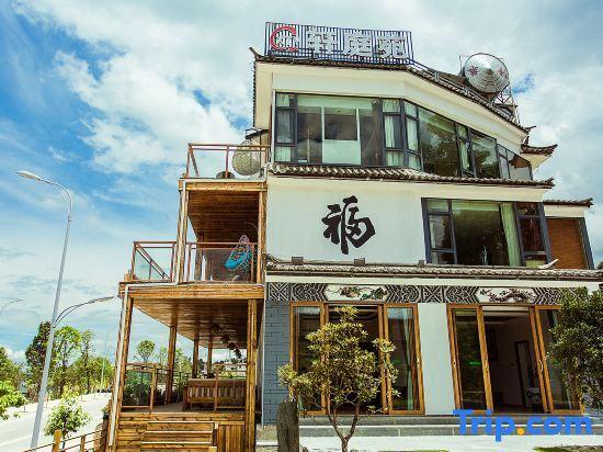 Дали: Xuantingyuan Inn