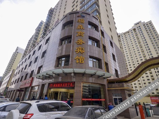 Синин: Fusen Business Hotel