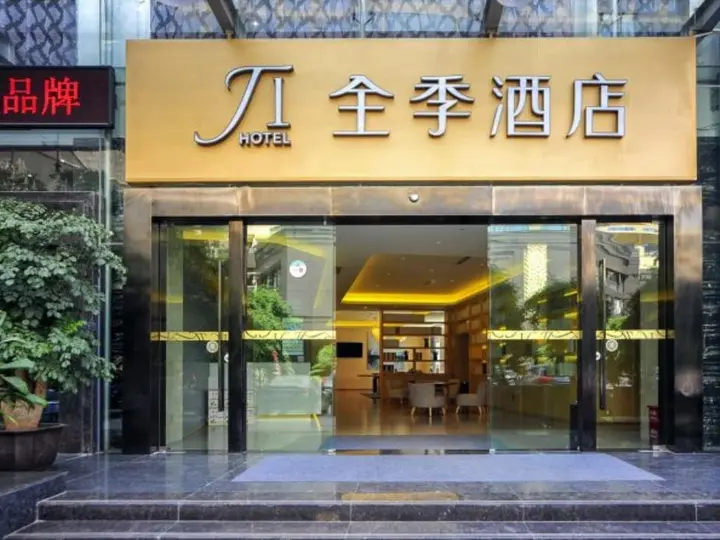 Куньмин: JI Hotel Kunming Cuihu