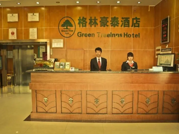 Яньчэн: 格林豪泰智选酒店(盐城响水县店)