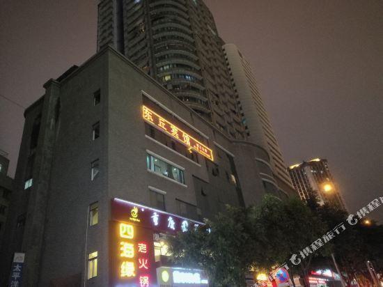 Chongqing Dongqiu Hotel (Niu Kok Tau MTR Station Shop, Sheung Ching Temple) — фото 5