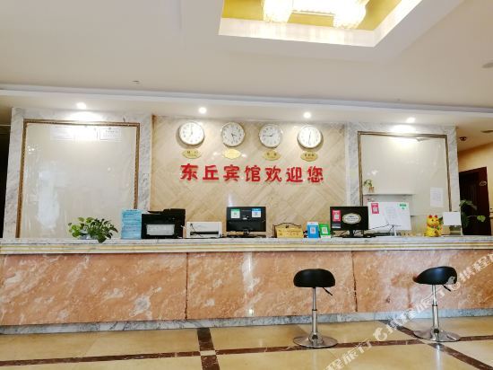 Chongqing Dongqiu Hotel (Niu Kok Tau MTR Station Shop, Sheung Ching Temple) — фото 4
