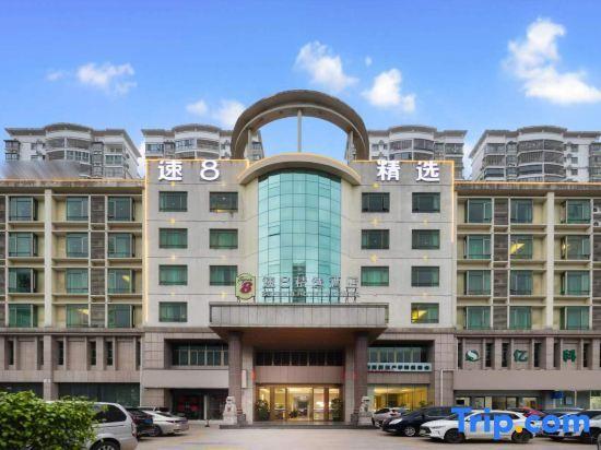 Хайкоу: Super 8 by Wyndham Haikou East Railway Station
