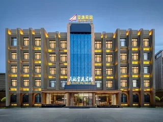 Харбин: Konggang Hotel (Harbin Airport International Terminal)