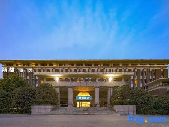 Чжэнчжоу: Lidu Hotel (Zhengzhou Fantawild Lvboyuan)