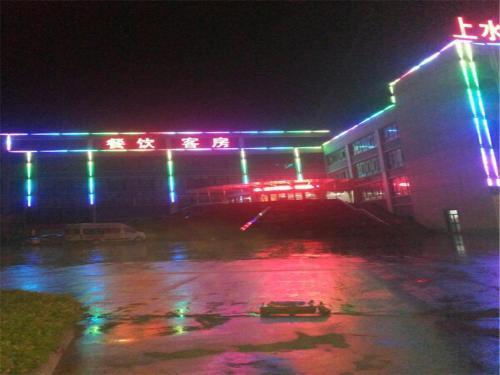 Хуайань: Lishui Jinchengda hotel(original Shanshui hotel)