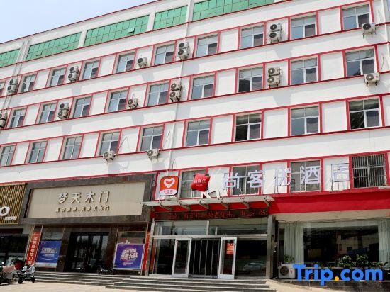 Линьи: Shankee Hotel (Tancheng Sifang Furniture Plaza)