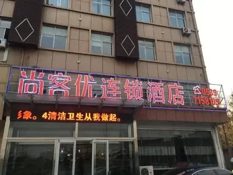 Линьи: Shankee Hotel (Tancheng Sifang Furniture Plaza)