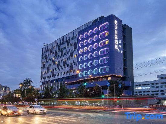 Пекин: Crystal Orange Hotel Jiuxianqiao