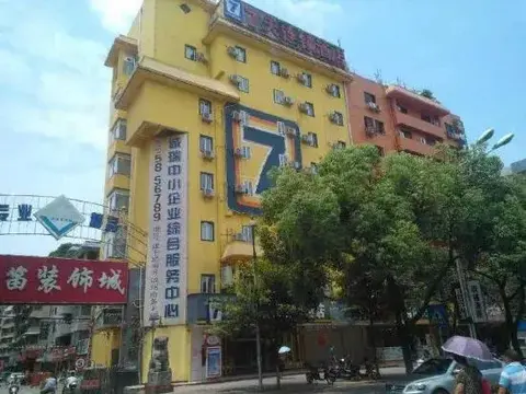 Гуйлинь: 7 Days Inn (Guilin Yushan Park)