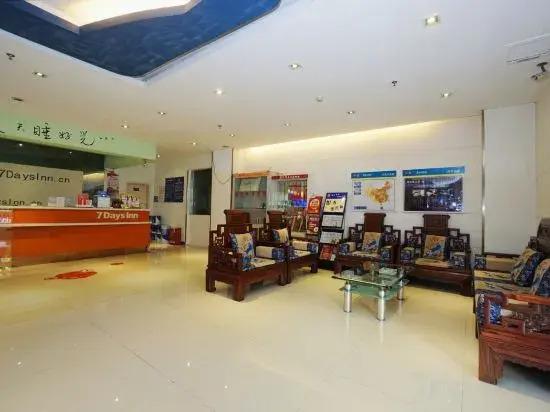 Гуйлинь: 7 Days Inn (Guilin Yushan Park)
