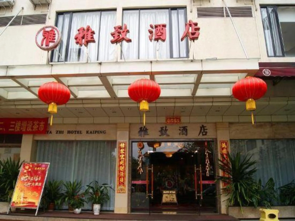 Джиангме: Yazhi Hotel Kaiping