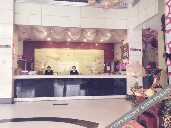 Наньян: Regent International Hotel