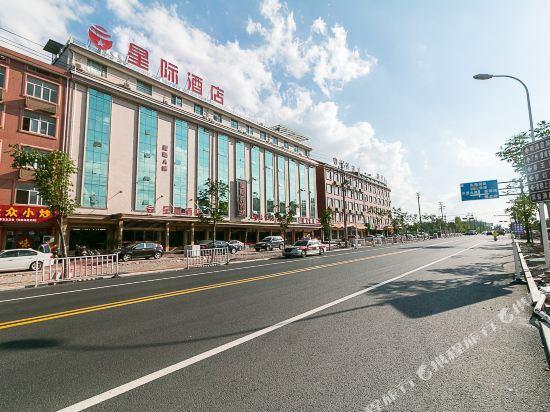 Дунъян: Xingji Hotel