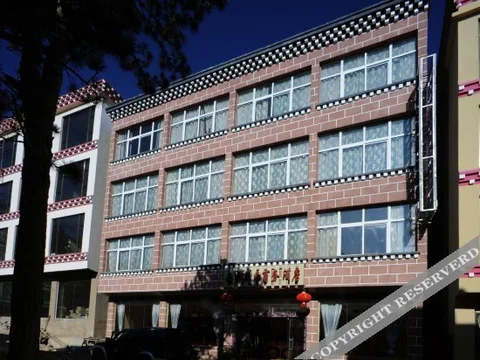 Шангри-Ла: Nanka Zhaxi Business Hotel