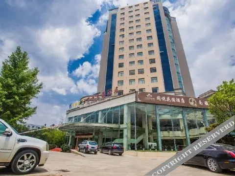 Цюйцзин: Tongyue Garden Hotel