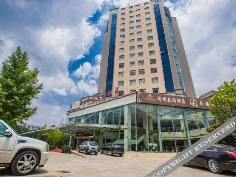 Цюйцзин: Tongyue Garden Hotel