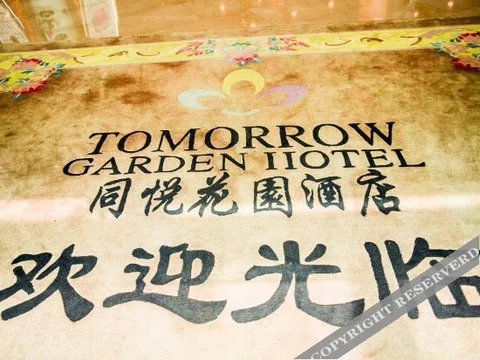 Цюйцзин: Tongyue Garden Hotel