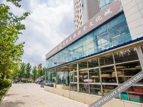 Цюйцзин: Tongyue Garden Hotel