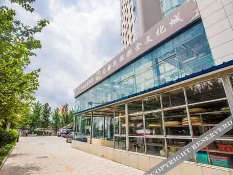 Цюйцзин: Tongyue Garden Hotel