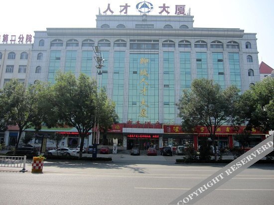 Лиаоченг: 聊城市人才大厦商务酒店