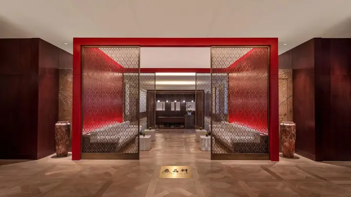 Чунцин: Regent Chongqing