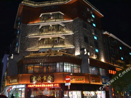 Шиянь: Xuanyue Hotel Wuhan
