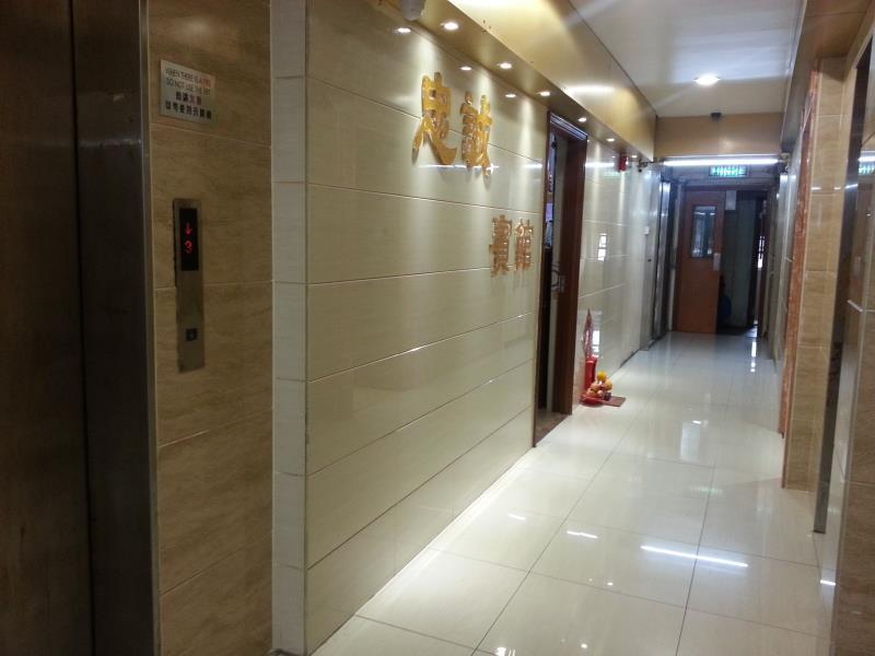 Коулун: Chung Shing Hotel