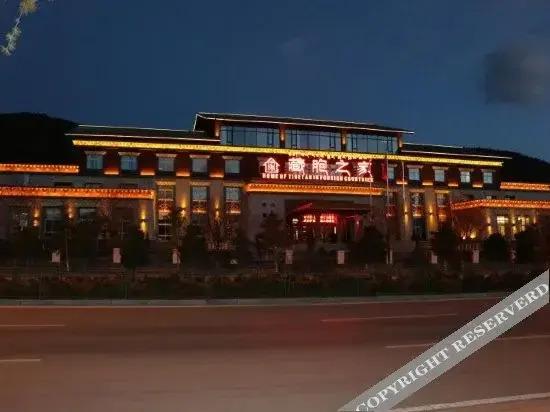Шангри-Ла: Zangbao Zhijia Hotel