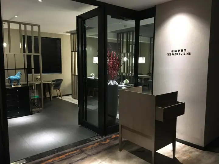 Гуанчжоу: Guangzhou Paco Hotel - Dongpu Teemall
