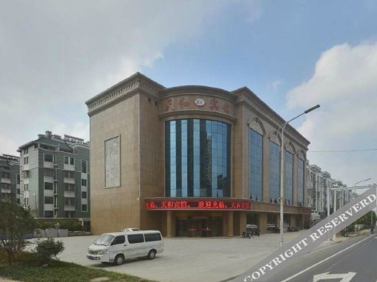 Тайчжоу: Tianhe Hotel Taizhou