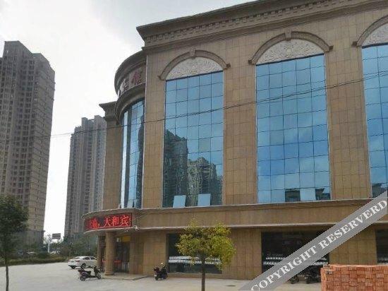 Тайчжоу: Tianhe Hotel Taizhou