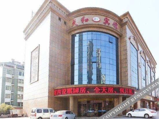 Тайчжоу: Tianhe Hotel Taizhou