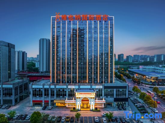 Чанша: Vienna International Hotel Changsha Lu Gu Branch