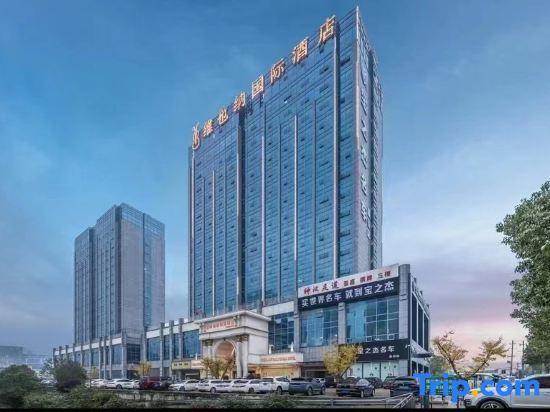 Чанша: Vienna International Hotel Changsha Lu Gu Branch