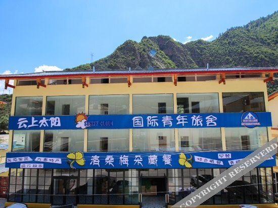 Цзючжайгоу: University Student International Hostel