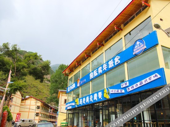 Цзючжайгоу: University Student International Hostel