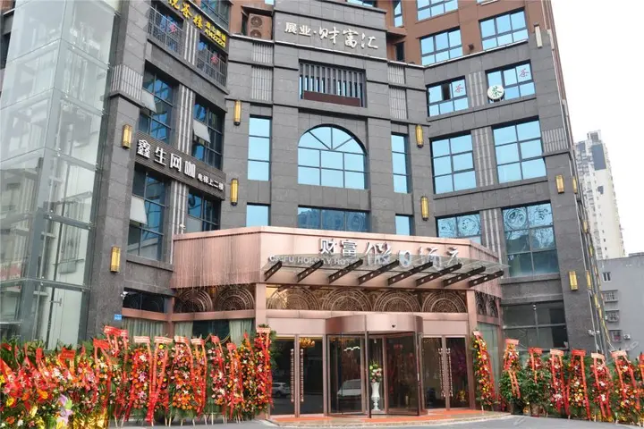 Чунцин: Caifu Holiday Hotel