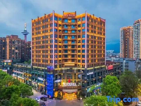 Чунцин: Caifu Holiday Hotel
