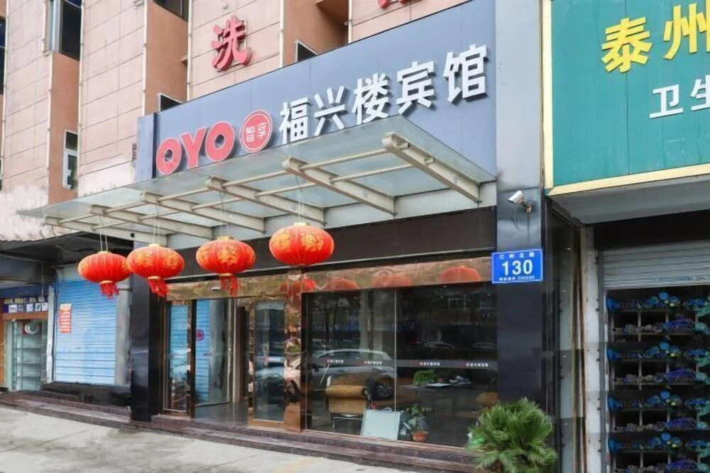 Тайчжоу: Fuxinglou Hotel