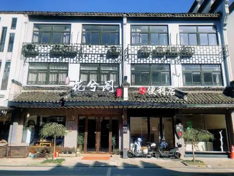 Цзясинь: Fuyao Hotel