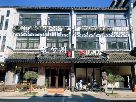 Цзясинь: Fuyao Hotel