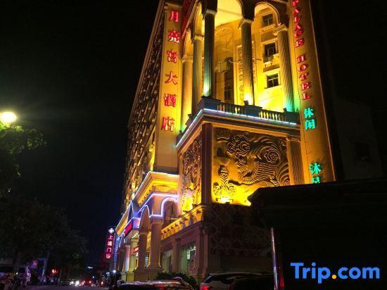 Хойчжоу: Moon Palace Hotel Huizhou